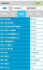 晋州中央空调维修电话是多少